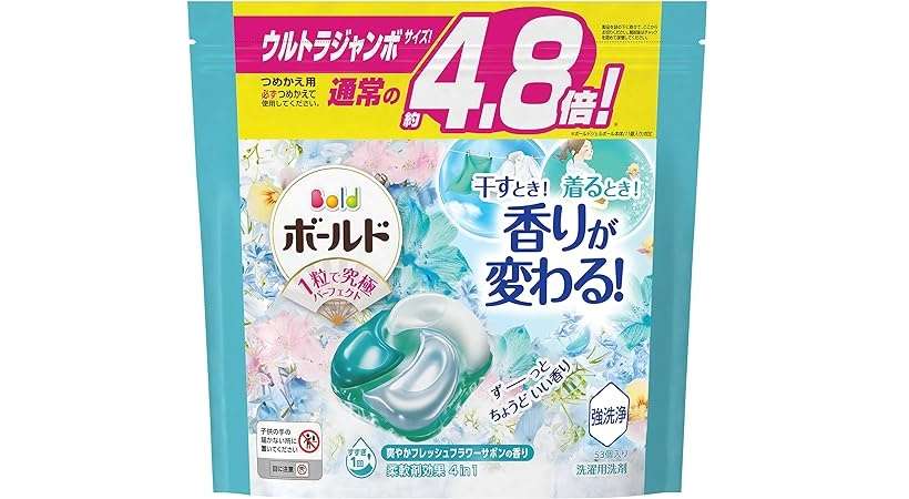 これは嬉しい...！【洗濯洗剤ジェルボール】最大22％OFFでまとめ買いのチャンスです！【Amazonセール】 71l-cy153VL._AC_SX569_.jpg