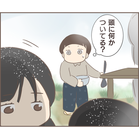 『親に捨てられた私が日本一幸せなおばあちゃんになった話』 23.png