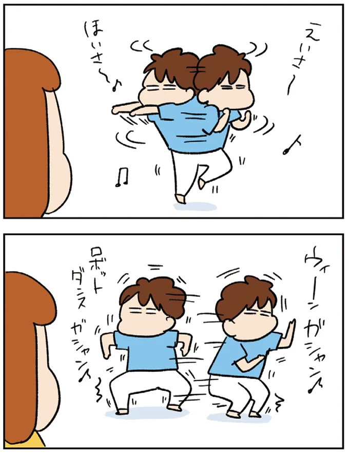 『ゆゆ家の４きょうだい アラサー母ちゃんのライフは毎日秒で尽きています』 14-02.webp