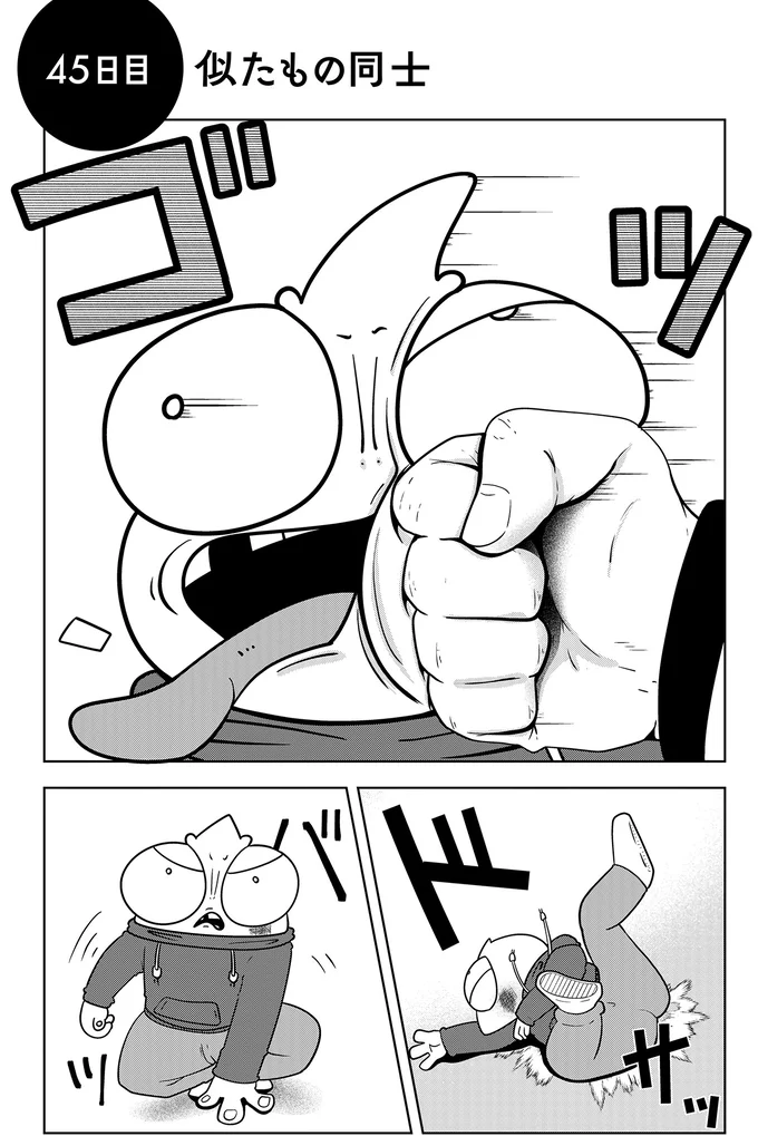 まさかの副社長との殴り合い。夜逃げ屋にプライドを持つ副社長と衝突し...／夜逃げ屋日記5 15659628.webp