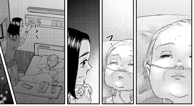 「もう娘とは会わないほうがいいのかな」ショックを受けた母。話を聞いた病床の女性は...／ランチ酒3 03-02-08.png