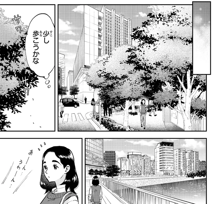 とんかつ茶漬けにビールに舌鼓。その時、娘との思い出が甦る／ランチ酒3 03-03-01.png