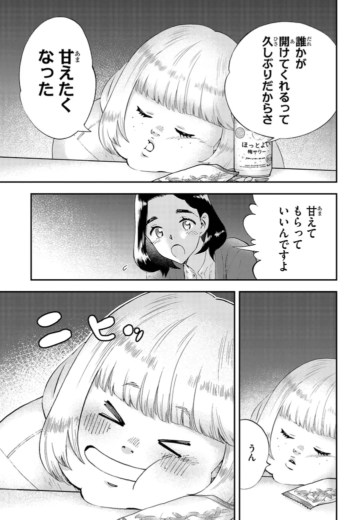 「この生活が当たり前に...」何年も祖母と母を一人で介護する女性。ある日、漏らした弱音／ランチ酒3 03-07-03.png