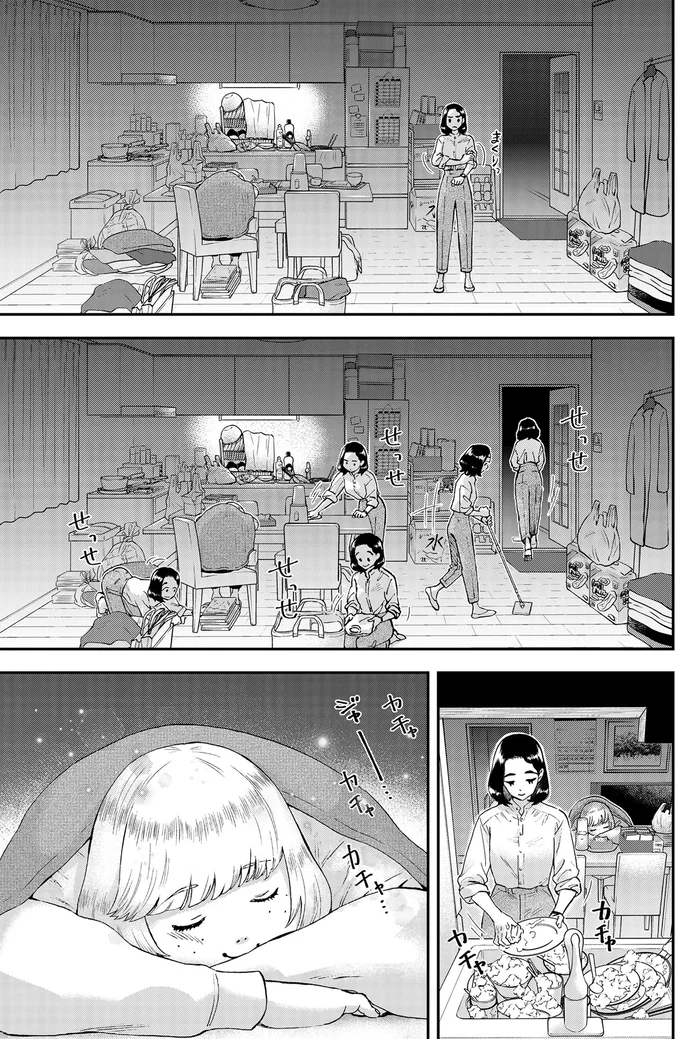 「この生活が当たり前に...」何年も祖母と母を一人で介護する女性。ある日、漏らした弱音／ランチ酒3 03-07-05.png