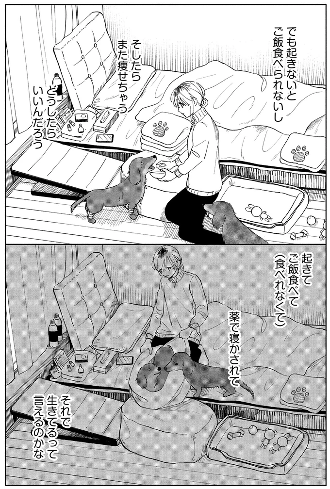 『アルへ』 03-13.webp