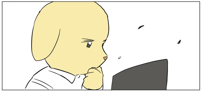 『働く！くよくよ犬 1〜2』 126.webp