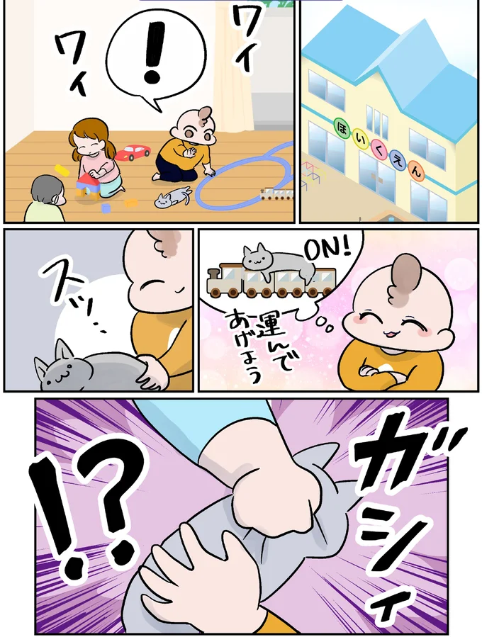 「かしてー」娘の成長を喜んだけれど、「本当の狙い」を知って唖然...／マジレス幼児とモンペ猫 31.webp