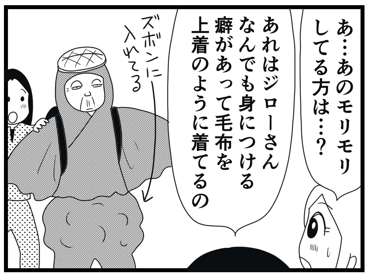 いやぁああ！ 研修初日に怒涛の排泄介助ラッシュ！ 元ギャルウメ、1日で壁を超える／お尻ふきます!!（3） 03_07.jpg