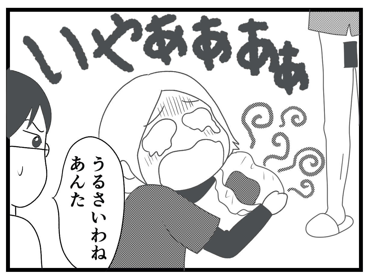 いやぁああ！ 研修初日に怒涛の排泄介助ラッシュ！ 元ギャルウメ、1日で壁を超える／お尻ふきます!!（3） 03_19.jpg