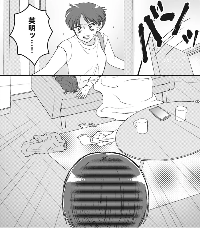 リビングに顔面蒼白の夫と、裸の女性。夫の浮気相手は...なんで!?／4周目の人生でついにクズ夫を捨てました 15014910.webp