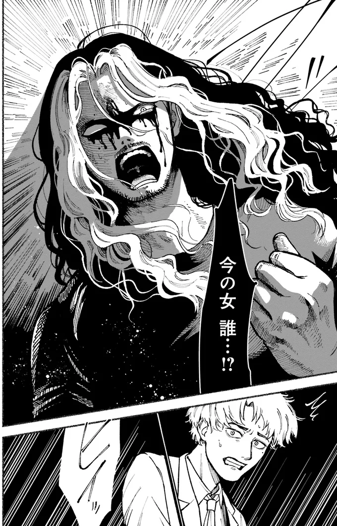 『闘う翼に乾杯を。』 05-05.png