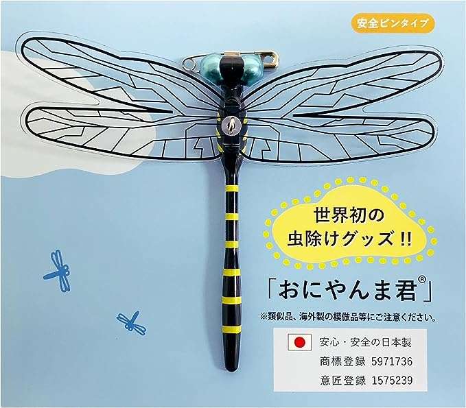 こんなに安くていいの...!?【最大47％OFF】で虫よけをお得にストックしよう...！【Amazonセール】 71F38Zwco8L._AC_UX695_.jpg