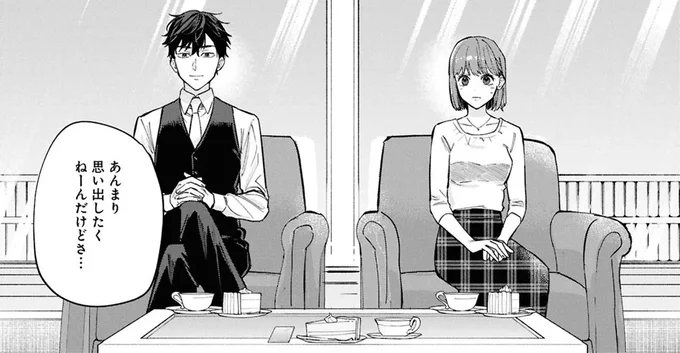 事故物件を調査する女子大生と建築士。怪奇現象について元住人に話を聞くことに／事故物件探偵