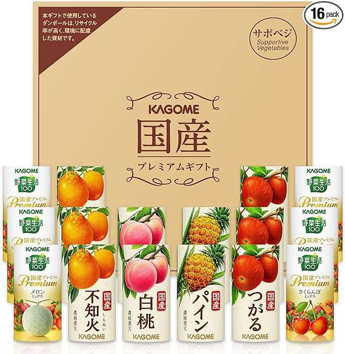 【カゴメ野菜ジュース】各種が1本85円に⁉「Amazonタイムセール」でお得にストックしよう♪ 71F38Zwco8L._AC_UX695_.jpg