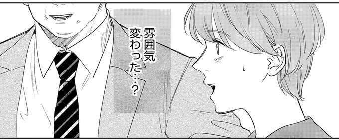 未来の自分は何してる？産休明けの先輩を見て湧き上がる不安／アラサー・ライフ・クライシス