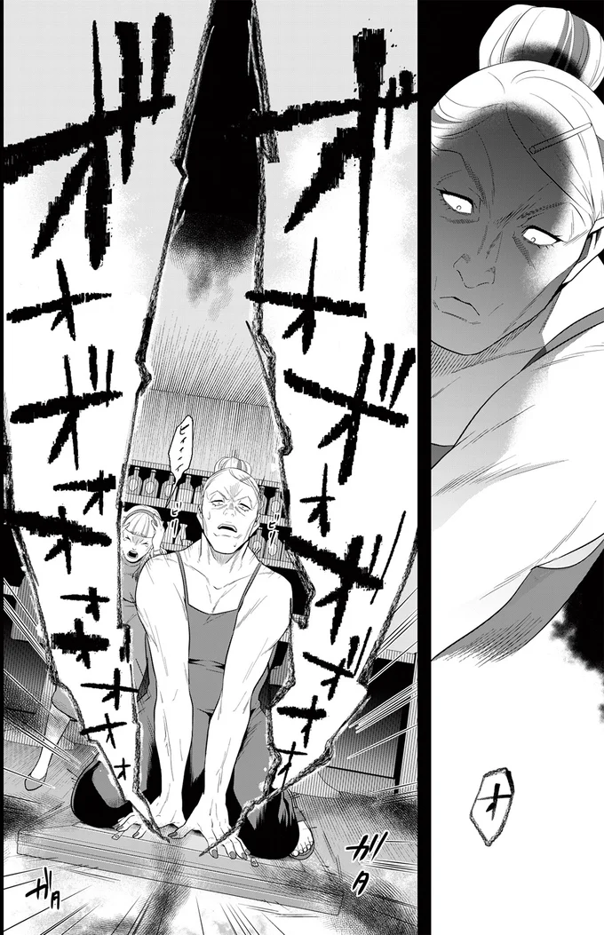 『丑三つ時、コワい話はこのBarで』 02-06.png