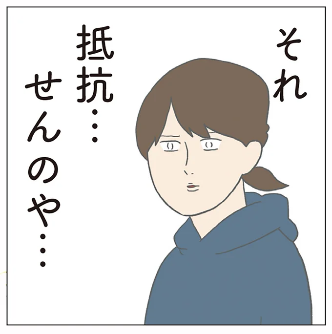 「パパのこと好き？」パパからのダル絡みを完璧にかわす長男／チリもつもれば福となる 05-09.png