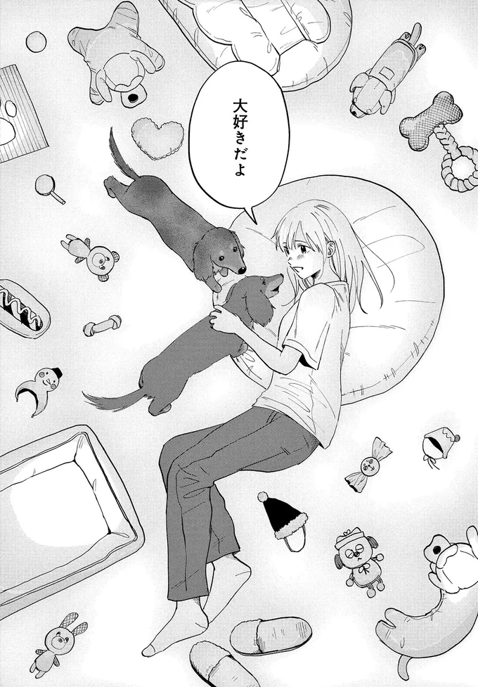 『アルへ』 05-13.webp