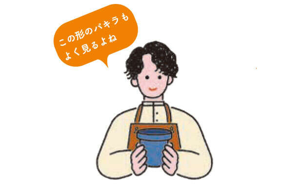 観葉植物のド定番「パキラ」の失敗しやすいポイント【くわしすぎる園芸店員が解説】 0605.jpg