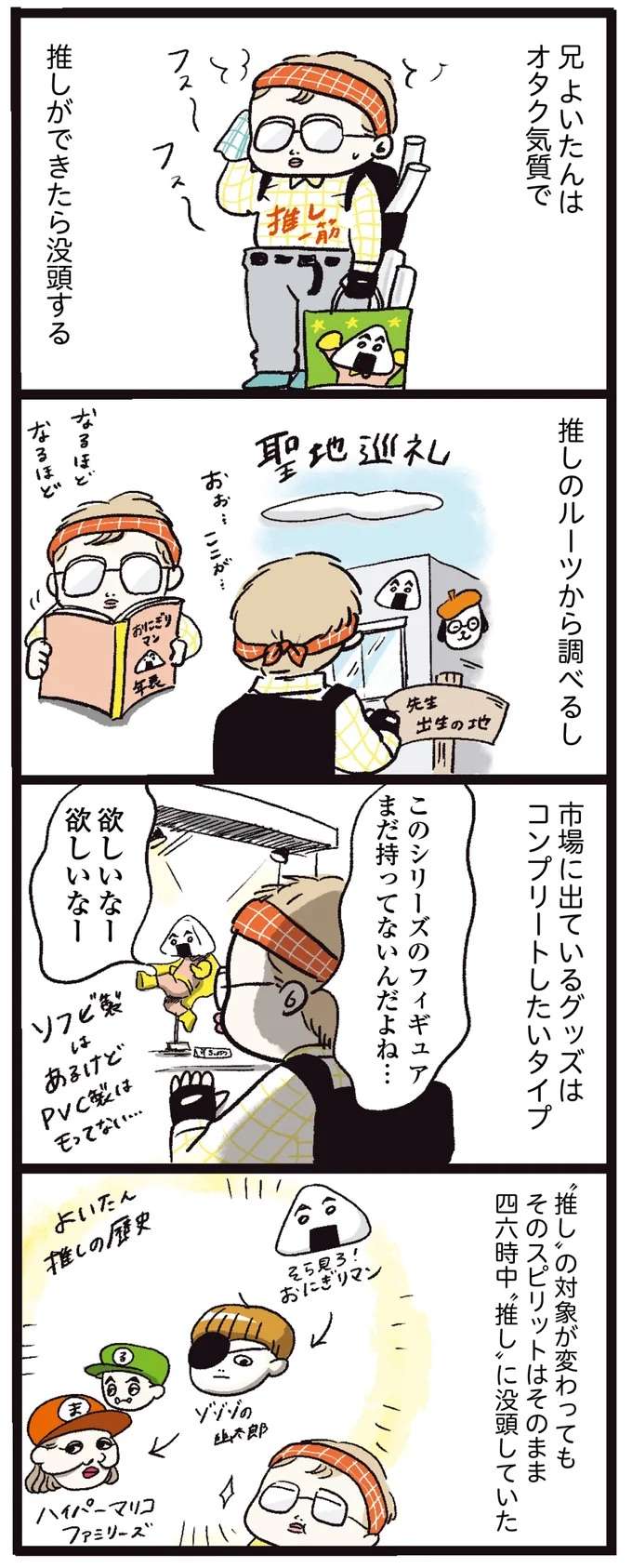 1歳娘から5歳兄への「愛が重い」。もしかすると娘の...／しおさん1歳 令和ギャル爆誕の道のり shiosan6_1.jpeg