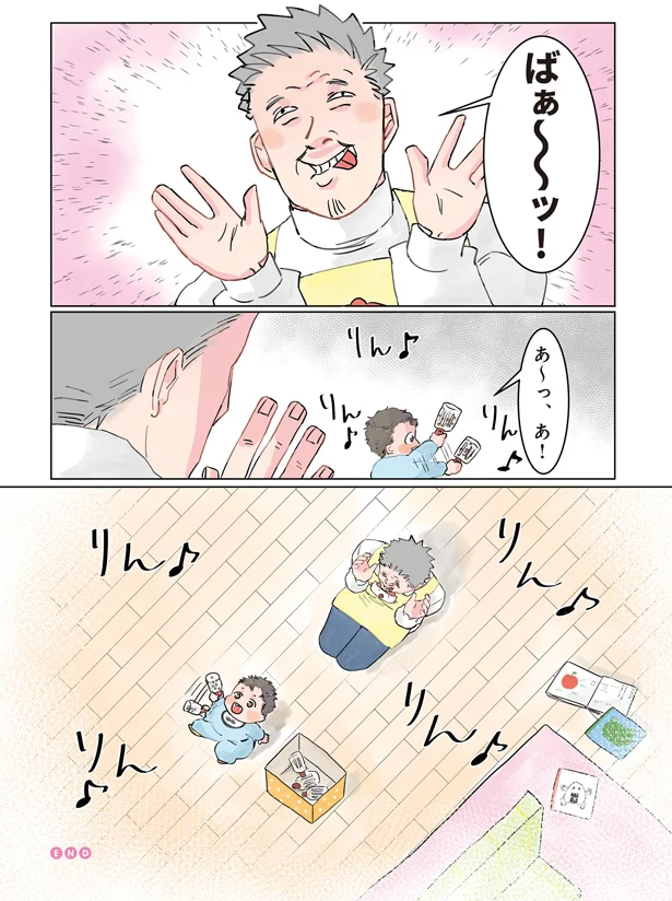 『保育士でこ先生2』 62.png