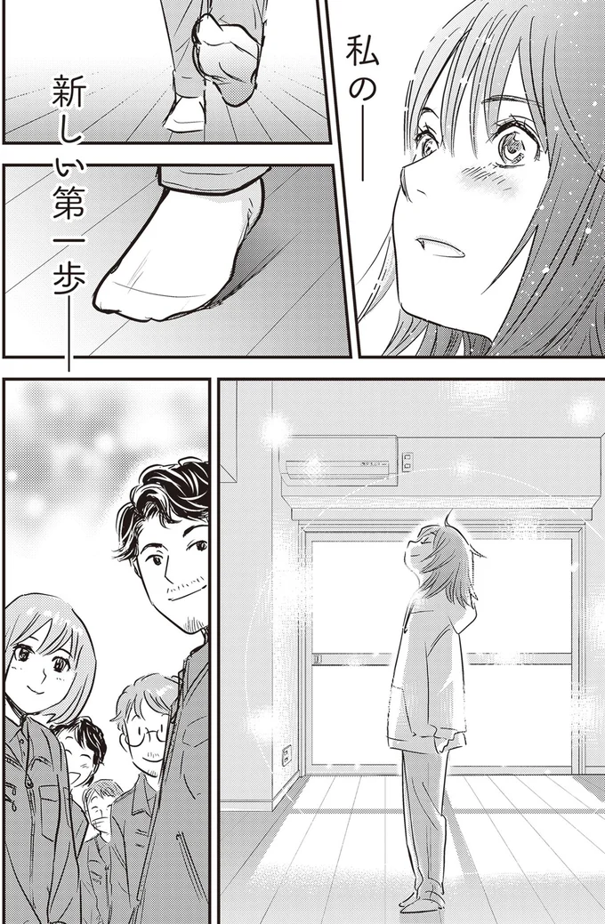 『ゴミ屋敷専門パートナーズの現場日報 レベルMAXの人生お片付け』 53.webp