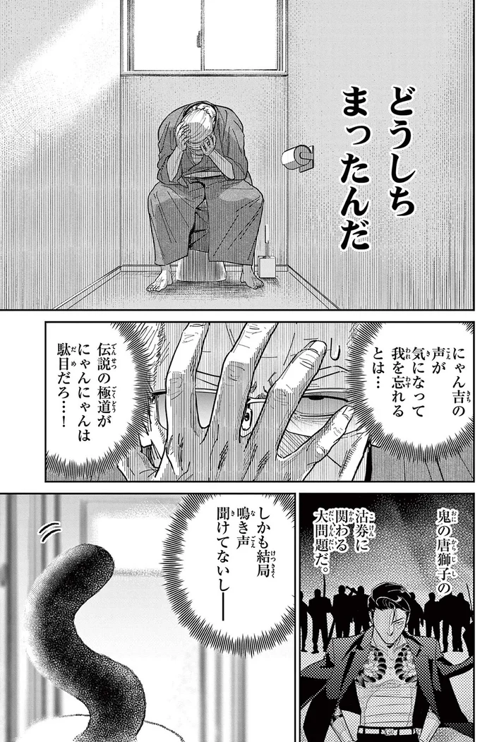 野良猫の鳴き声を聞いてみたい！ あの手この手と仕掛けるものの...／オヤジとにゃん吉 16214548.webp