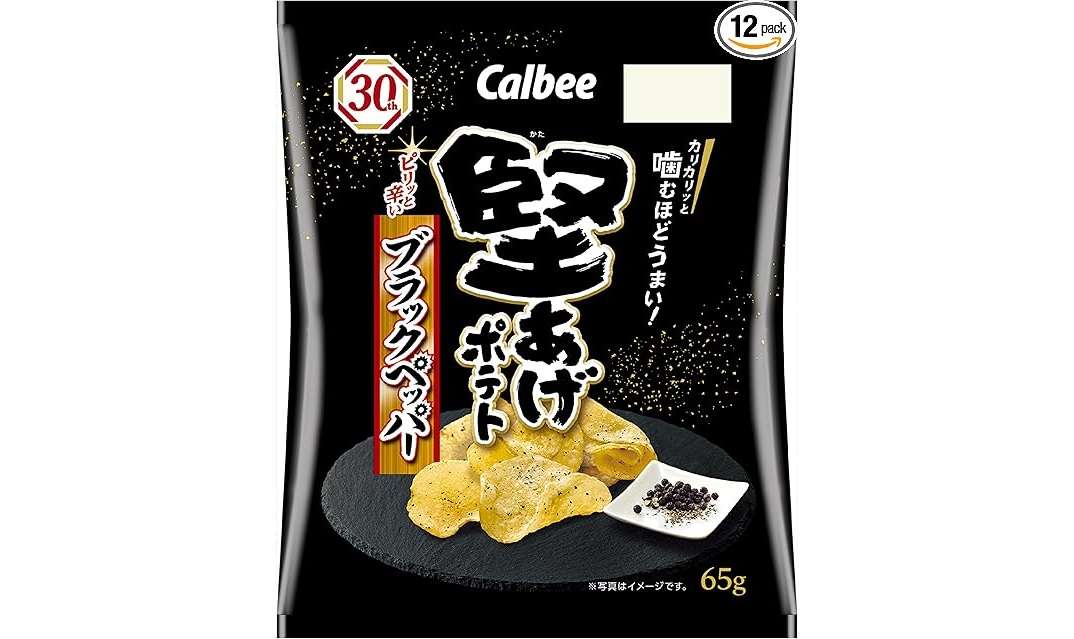 「堅あげポテト、ポテトチップス...」【最大35％OFF⁉】オヤツにおつまみにお得にストック♪【Amazonセール】 71rCzvGafYL._AC_SX679_PIbundle-2,TopRight,0,0_SH20_.jpg