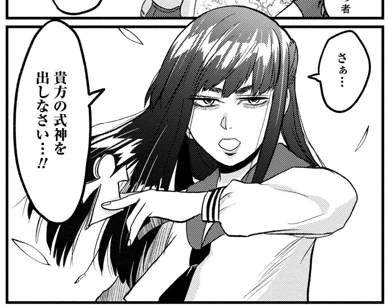 『脱・陰キャで事故プロデュース』 07-(1).jpg