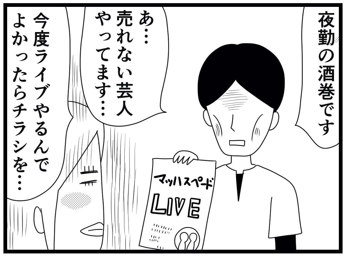 「禁断の愛の時間」がはじまる!? 夜勤を男性と二人で担当。恋の予感と思ったら／お尻ふきます!! 07_14.jpg