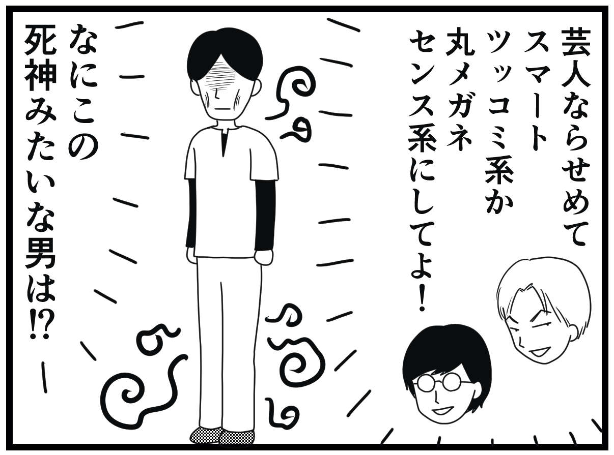 「禁断の愛の時間」がはじまる!? 夜勤を男性と二人で担当。恋の予感と思ったら／お尻ふきます!! 07_17.jpg