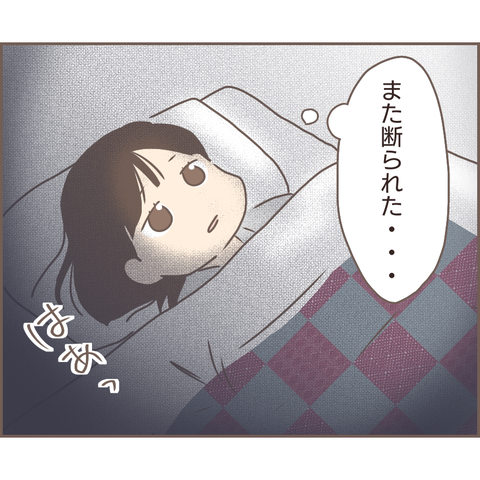 『親に捨てられた私が日本一幸せなおばあちゃんになった話』／ゆっぺ 22.png