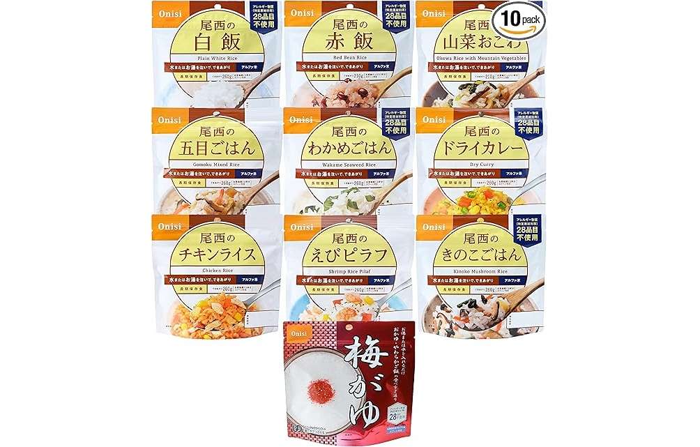 【最大半額以下！】「松屋」「リンガーハット」お店の味を、Amazonセールでお得に味わえるってホント...⁉ 3.jpg