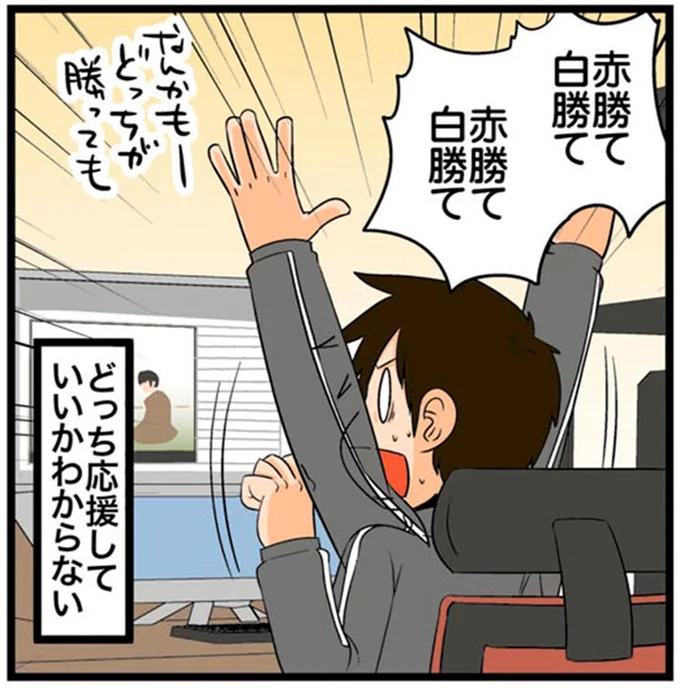 プロ棋士VS将棋ソフトのガチ対決。理系男子が応援したのは...／理系の人々4