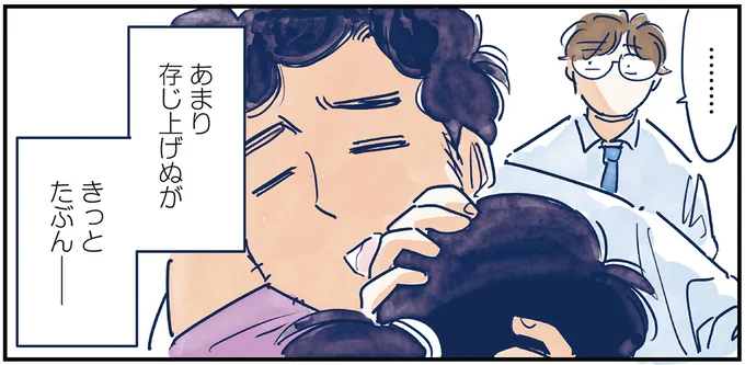 育児の全部 楽しんでます。 ～父の４人子育て日記、時々仕事～ 08-15.webp