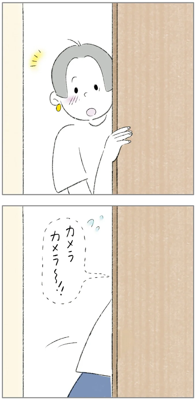 『ターとアグのしあわせ日和 元ノラ猫と元保護犬、ふたりは親友』 08-16.png
