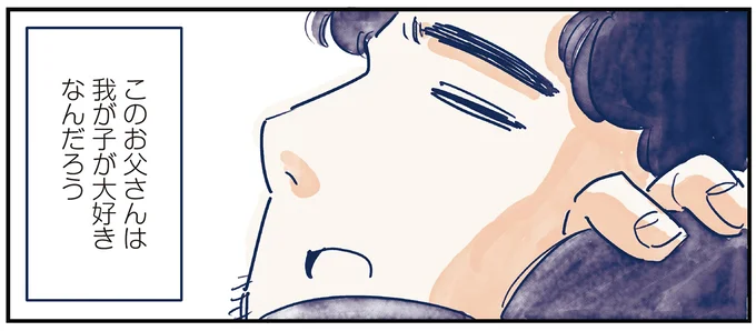 育児の全部 楽しんでます。 ～父の４人子育て日記、時々仕事～ 08-16.webp