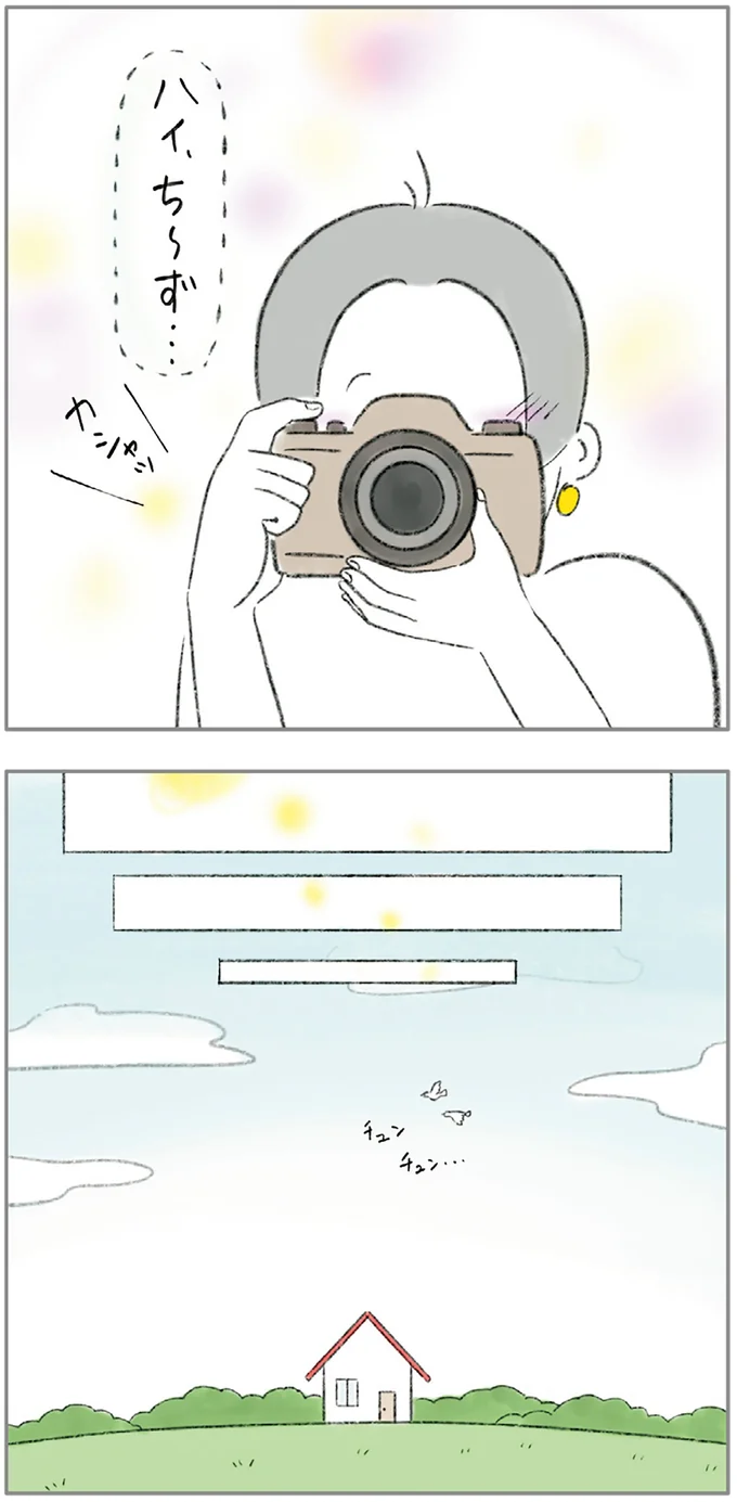 『ターとアグのしあわせ日和 元ノラ猫と元保護犬、ふたりは親友』 08-17.png