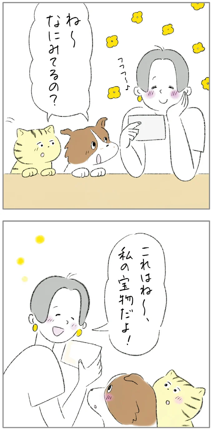『ターとアグのしあわせ日和 元ノラ猫と元保護犬、ふたりは親友』 08-18.png