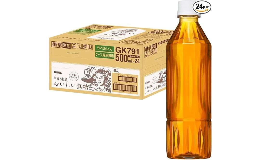 【今夜まで】Amazonスマイルセールでお得！【半額以下】のお茶も登場...⁉ 8.jpg