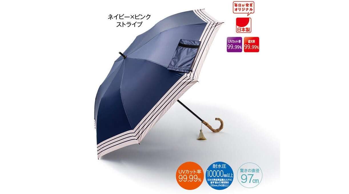 【最大半額以下】セール開催中!「やさしい暮らしの店」人気アイテムも登場【PR】 1.jpg