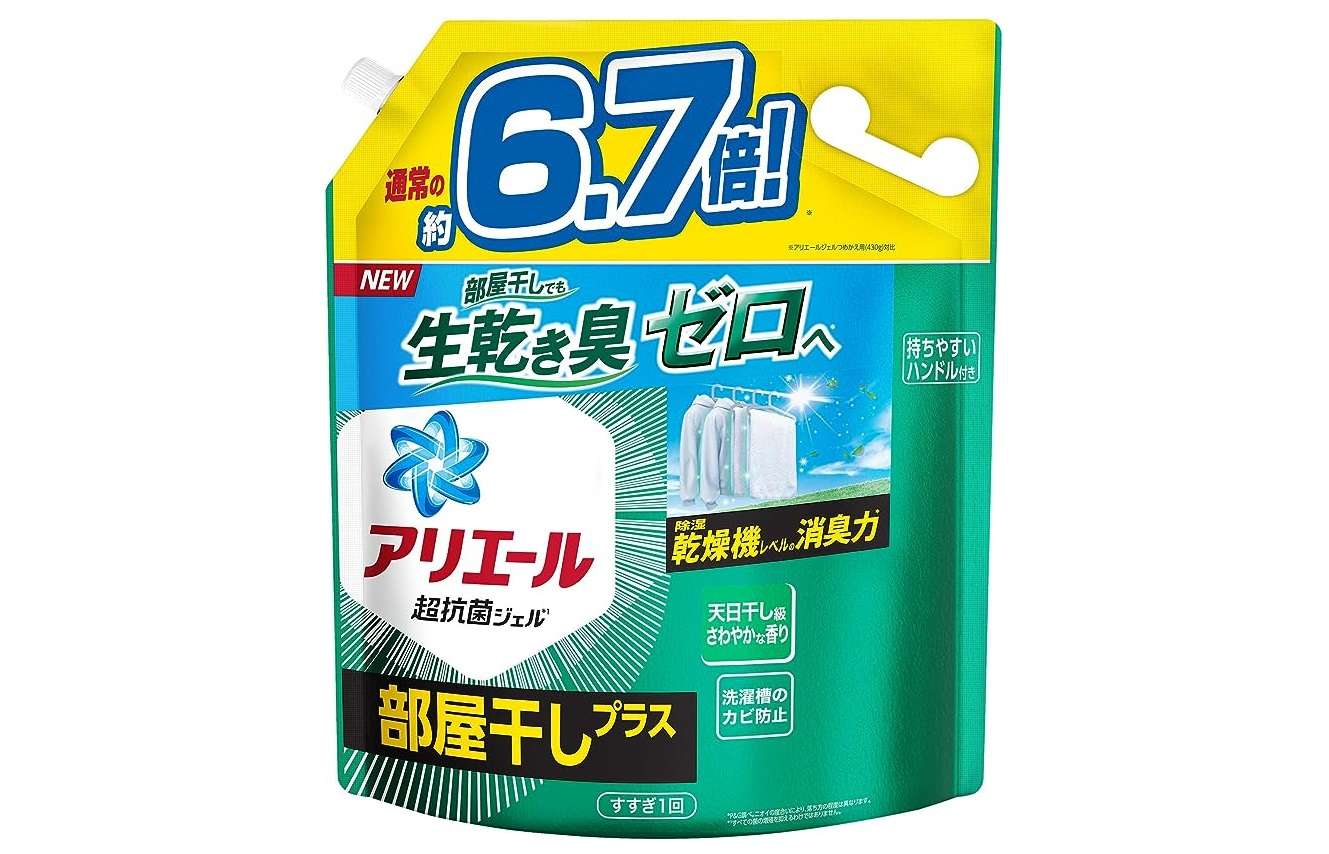 やった、【洗濯洗剤】のタイムセールだ...！【最大12％OFF】重たい買い物は「Amazonセール」で♪ 61MSG2QHNKL.__AC_SX300_SY300_QL70_ML2_.jpg