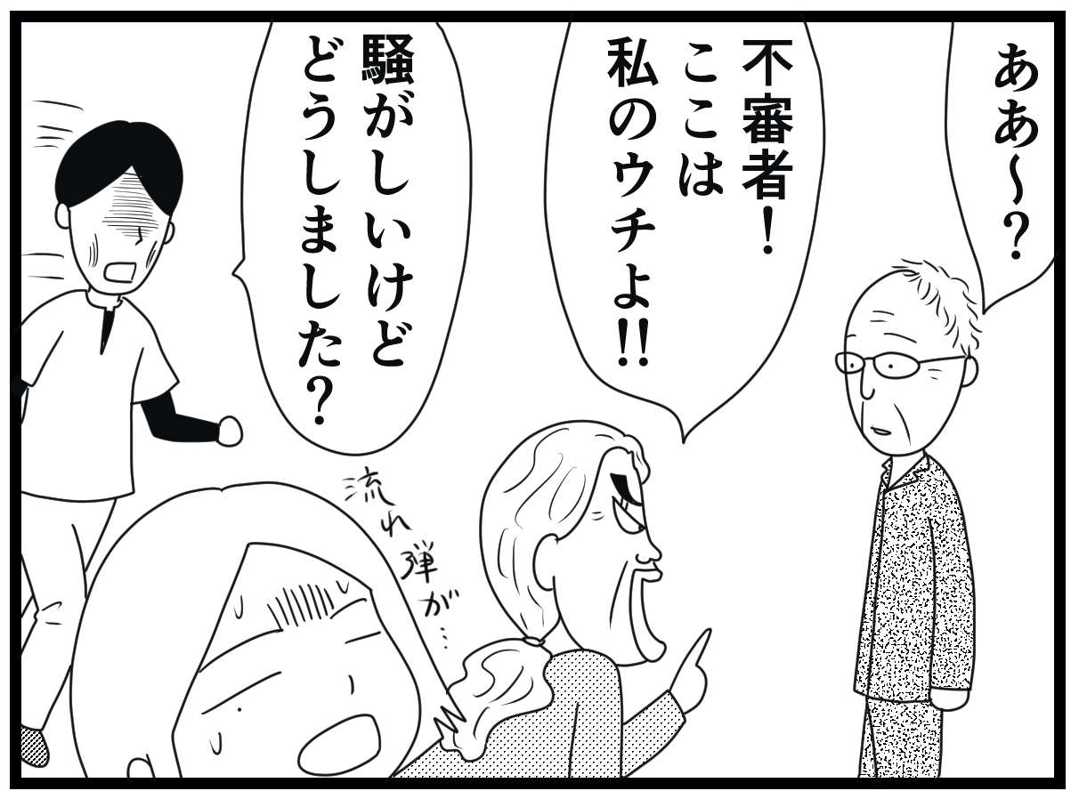 「警察呼ぶよ！」不審者に間違われた夜勤中のウメ。なのに最後はベッドへのお誘い!?／お尻ふきます!! 08_13.jpg