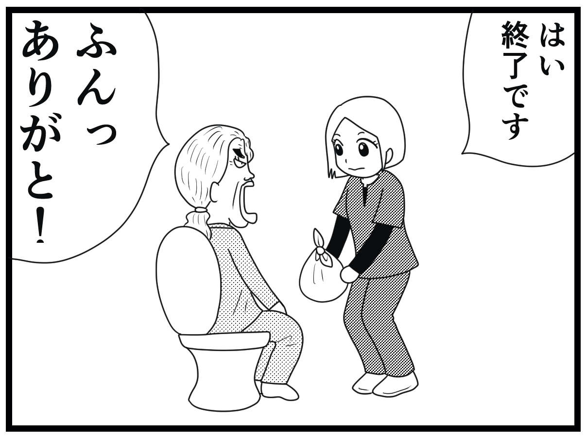 「警察呼ぶよ！」不審者に間違われた夜勤中のウメ。なのに最後はベッドへのお誘い!?／お尻ふきます!! 08_26.jpg