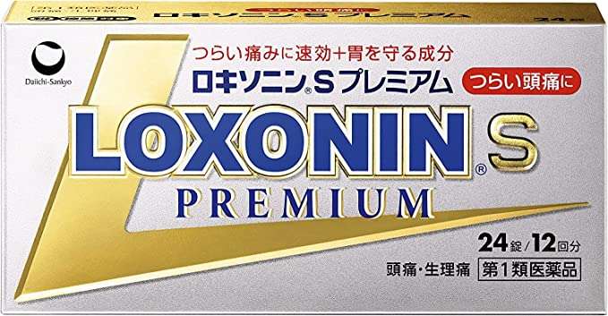 【イブ、バファリン...】が最大37%OFF⁉ 万が一の時の【頭痛薬】も「Amazonタイムセール」でゲット！ 810sCSdMe5L._AC_SX679_.jpg