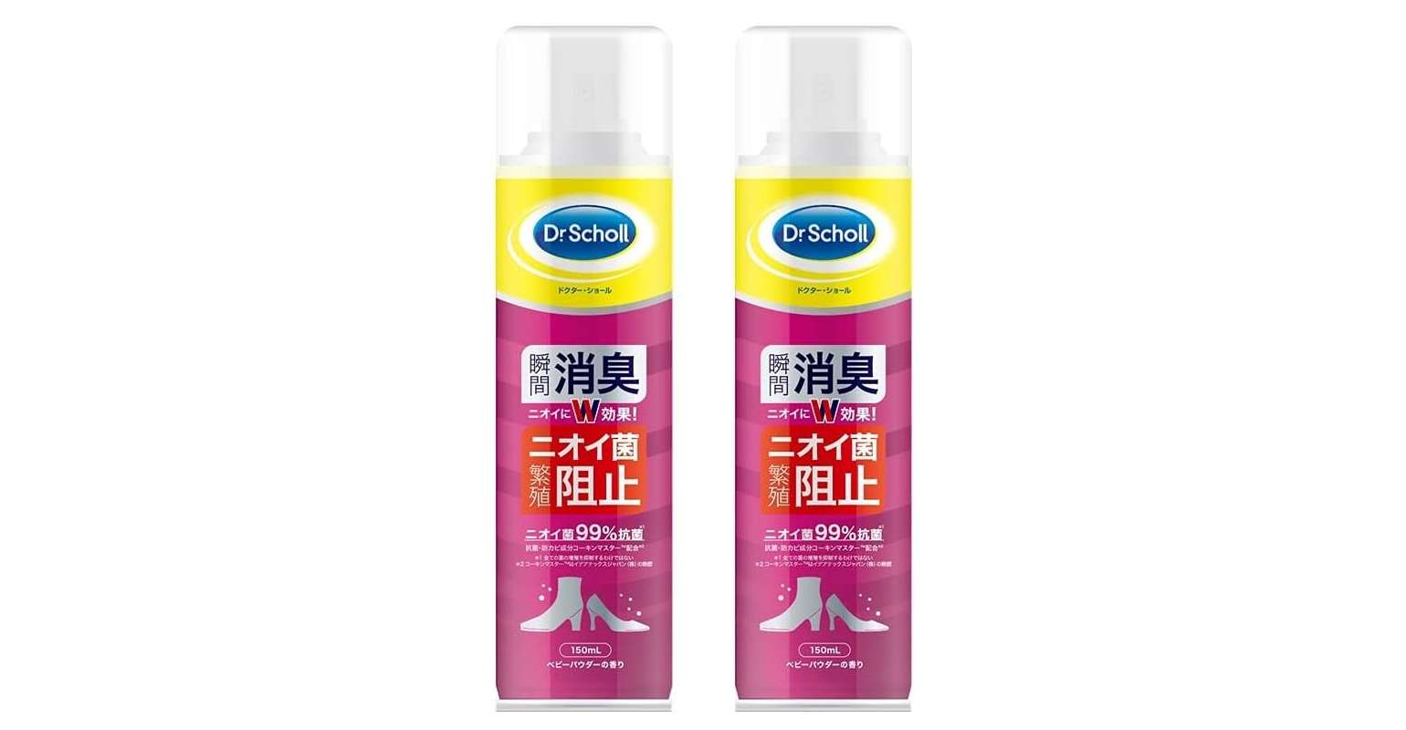 えっ、こんなに安いの...？【消臭剤】特大サイズも最大17％OFFでお得！本日限定価格も！【Amazonセール】 61MSG2QHNKL.__AC_SX300_SY300_QL70_ML2_.jpg