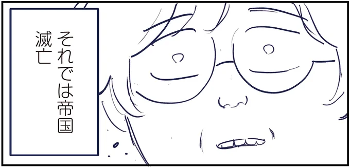 育児の全部 楽しんでます。 ～父の４人子育て日記、時々仕事～ 09-09.webp