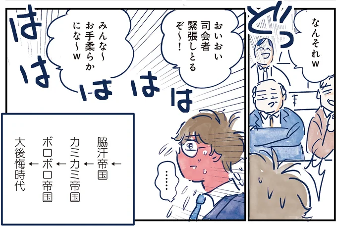 育児の全部 楽しんでます。 ～父の４人子育て日記、時々仕事～ 09-12.webp