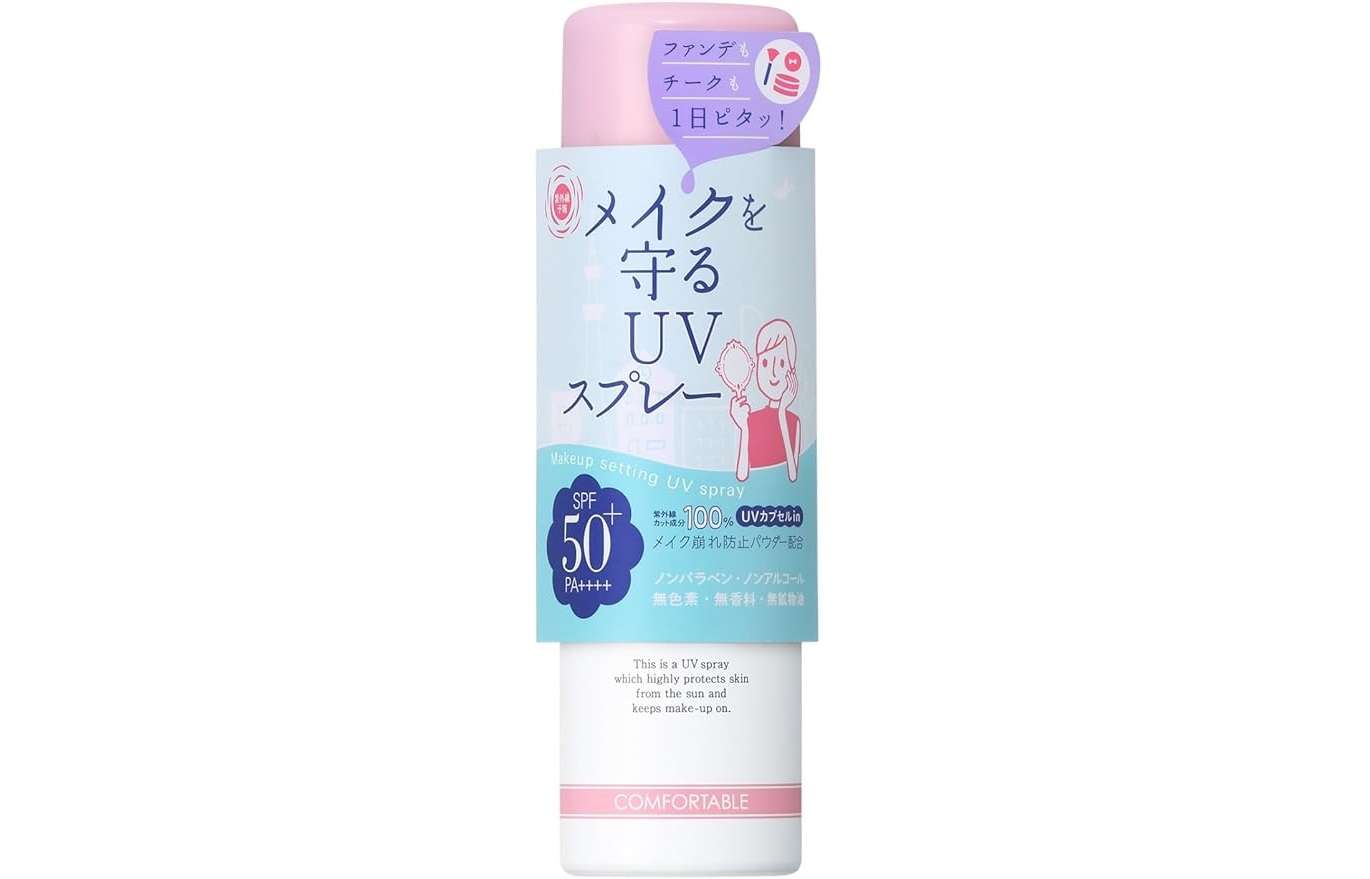 今年は絶対焼かない！【日焼け止め】最大36％OFF！ALLIE、ニベア...人気アイテムがお得【Amazonセール】 71l-cy153VL._AC_SX569_.jpg