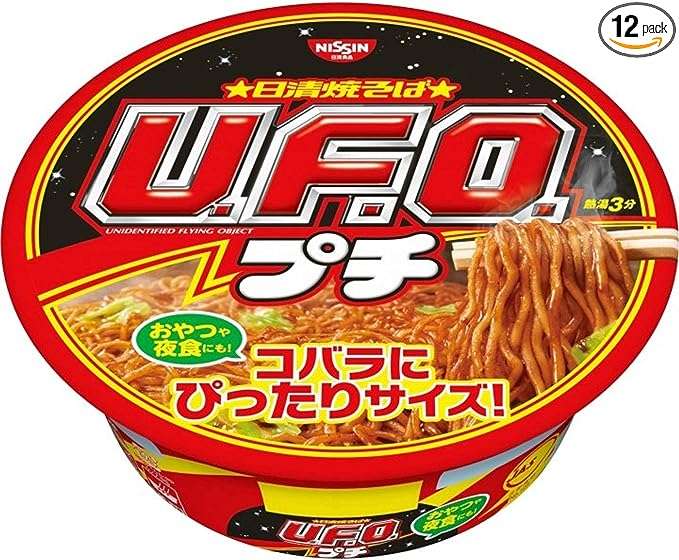 これは嬉しい...！【日清食品】のインスタント食品が【最大19％OFF】まとめ買いのチャンス！【Amazonセール】 51X25jo9P6L._AC_SX569_.jpg